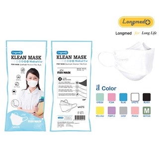 Klean Mask Fish 4ply LF99 คลีนมาส์ก หน้ากากอนามัย 4 ชั้น ผู้ใหญ่ เด็ก [ขนาด 10 ชิ้น]