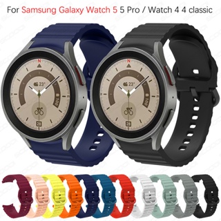 สายนาฬิกาข้อมือซิลิโคน แบบเปลี่ยน สําหรับ Samsung Galaxy Watch 5 5 Pro Watch 6 4 4 classic 40 มม. 44 มม. 42 มม. 46 มม. 45 มม. 6 classic 43 มม. 47 มม.