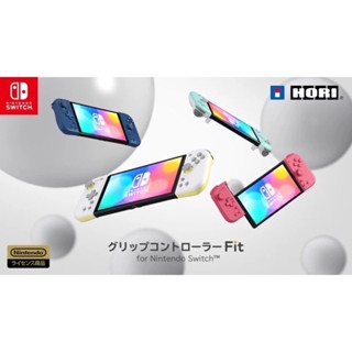 [ NSW มือ1 ] : Hori Split Pad Compact for Nintendo Switch