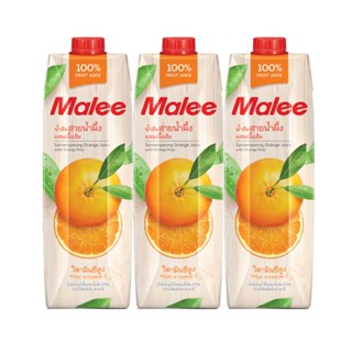 มาลี น้ำส้มสายผึ้ง100% ขนาด 1000ml ยกแพ็ค 3กล่อง 1ลิตร 1L MALEE SAINUMPEUNG SAINUMPHEUNG ORANGE JUICE