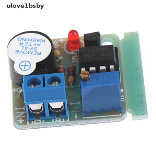 Ulove1bsby โมดูลเตือนภัย แรงดันไฟฟ้าต่ํา 9V 12V กันไฟกระชาก