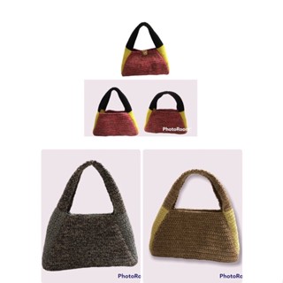 กระเป๋าถัก งานแฮนด์เมด สินค้าพร้อมส่ง
