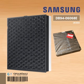 DB94-06068E CFX-G100/GB แผ่นฟอกอากาศ สำหรับเครื่องฟอก SAMSUNG AX3300M อะไหล่เครื่องฟอก ของแท้ศูนย์