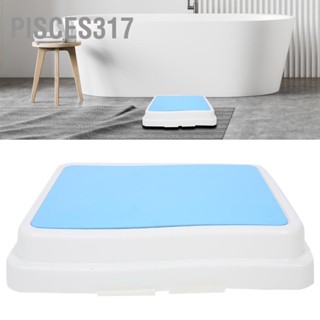 Pisces317 Step Stool Slip Resistant Bathroom for Children Elderly Pregnant Women