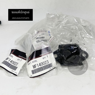 (2 ตัว) แท้เบิกศูนย์ ยางกันกระแทกปีกนกบน MITSUBISHI TRITON 2WD / 4WD ปี 15-21, MITSUBISHI PAJERO ปี 15-21