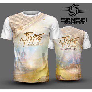 🌈โค้ดSENSEIOMGลด15%🌈เสื้อแขนสั้นพิมพ์ลาย(หน้า-หลัง) ลายCITY RUN83