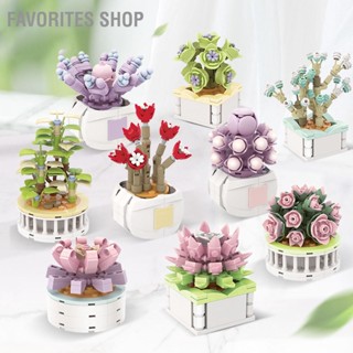 Favorites Shop บล็อคตัวต่อ พลาสติก รูปดอกไม้ บอนไซ Diy สําหรับตกแต่ง