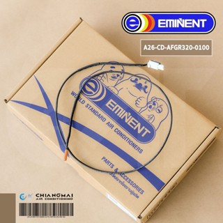 A26-CD-AFGR320-0100 เซ็นเซอร์แอร์ Eminent Air เซ็นเซอร์แอร์อิมิเน้นท์ (คอยล์ร้อน) รุ่น AFG09-18