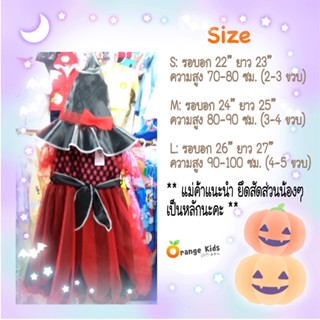 ‼️สินค้าพร้อมส่ง 👻 ชุดฮาโลวีนเด็ก 🎃 ชุดผีกระดูก เซต 3 ชิ้น เสื้อ กางเกง หมวก