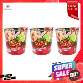 มาม่า คัพ บะหมี่กึ่งสำเร็จรูป รสต้มยำกุ้ง 42 ก. แพ็ค 3Mama Cup Instant Noodles Tom Yum Kung Flavor 42 g. Pack 3