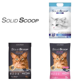 ทรายแมว Solid Scoop ทรายภูเขาไฟ ( 15 ลิตร )