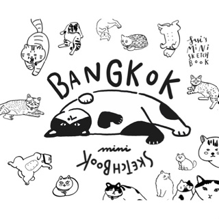 Sasis mini sketch book BANGKOK