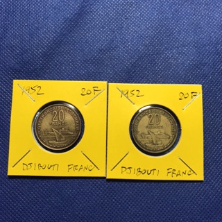 Special Lot No.60462 ปี1952 DJIBOUTI 20 FRANCS เหรียญสะสม เหรียญต่างประเทศ เหรียญเก่า หายาก ราคาถูก