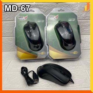 MD-TECH Optical Mouse USB MD-67