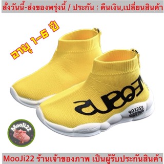 (ch1028k)Jหุ้มข้อ , ผ้าใบเด็ก , รองเท้าเด็กแฟชั่น , เด็กผู้หญิง , Baby shoes , รองเท้าเด็กน่ารัก , เด็กชาย , แฟชั่นเด็ก