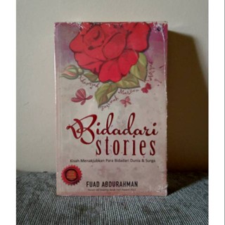 Bidadari STORIES หนังสือ : FUAD ABDURAHMAN [ของแท้]