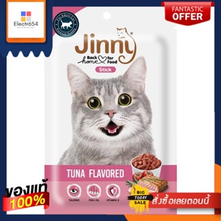 จินนี่ขนมแมวรสทูน่า 35 กรัมJINNY CAT SNACK TUNA 35G.