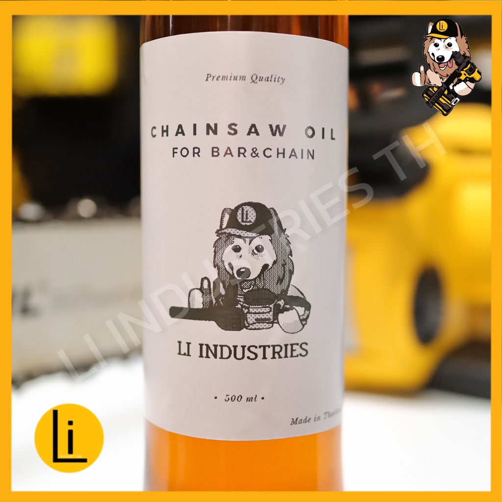 CHAINSAW OIL น้ำมันเลี้ยงโซ่สำหรับเลื่อยโซ่แบตเตอร์รี่โดยเฉพาะ