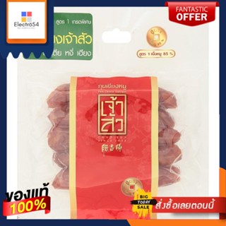 เจ้าสัวกุนเชียงหมูสูตร1 350 กรัมCHAO SUA PORK CHINESE SAUSAGE1 350 G.