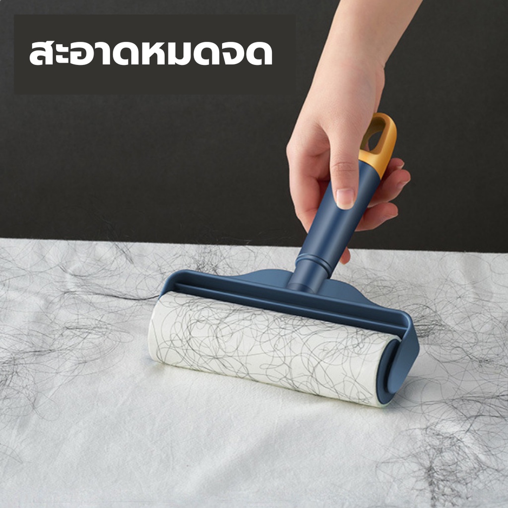 โปรโมชั่น 1 แถม 1 ลูกกลิ้งเก็บขน ลูกกลิ้งทำความสะอาด มีรีฟิลในตัว ราคา ถูกที่สุด ดีลบีเคเค แกลเลอรีภาพที่ 4