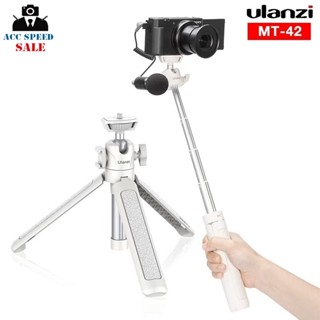 ULANZI MT-42 EXTENDABLE VLOG TRIPOD WHITE คุณภาพดี แข็งแรง สำหรับกล้อง