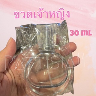 ชุดห่อ ของขวัญ 🎁  ให้เป้ยของขวัญสุดพิเศษ