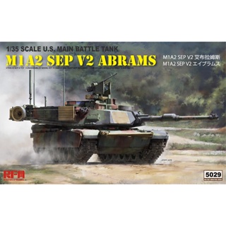 Scale Model RFM 1/35 RM5029 M1A2 sep V2 abrams