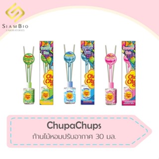 Chupa Chups น้ำหอมอโรม่าก้านไม้มี 3 กลิ่น ปริมาณ 30 มล.