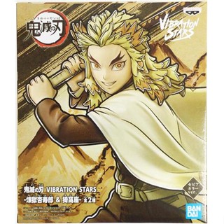 [ส่งจากญี่ปุ่น] Kyojurou Rengoku Sepia Color Ver. Demon Slayer Vibration Stars Figure L03955276