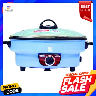 ฮานาบิชิ กระทะไฟฟ้า รุ่น HGP-39Hanabishi Electric Pan Model HGP-39