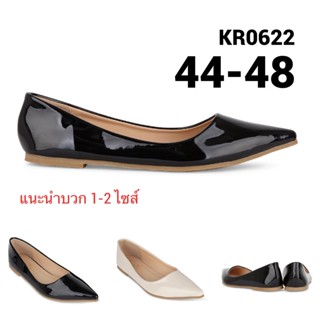 รองเท้าไซส์ใหญ่ 43-48 คัชชูหัวแหลม ส้นแบนไซส์ใหญ่ Shanon Glossy Pointed KR0622