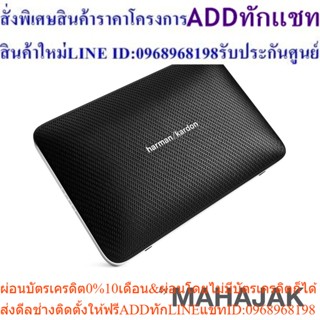 HARMAN KARDON ESQUIREII BLK