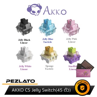 AKKO CS Jelly Switch(45 ตัว)