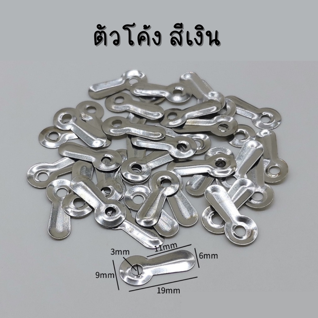 พร้อมส่ง ตัวยึดฝาหลังกรอบรูป ฟรีสกรูน็อต🔩 ตัวยึดฝาหลัง ตัวยึดฝากรอบรูป - รูปที่ 4