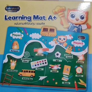 ของเล่นเสริมพัฒนาการ แผ่นเกมส์ค้อนทุบ
