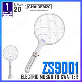 [พร้อมส่ง] Qualitell ZS9001 Electric Mosquito Swatter ไม้ตียุง ไม้ตียุงไฟฟ้า ไม้ช๊อตยุง ที่ีตียุง ที่ช๊อตยุง