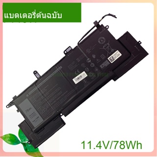 Original แบตเตอรี่โน้ตบุ๊ค 7146W 11.4V/78Wh For  Latitude 7400 E7270 E7260 Series Notebook