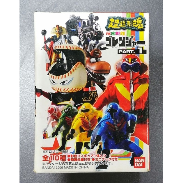 โมเดล​ Go​Ranger​ Soul​ Of​ Hyper​ ​Figuration​ Part.​1​