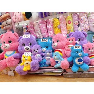 ตุ๊กตา Care Bears มี 3 ขนาด 4 สี