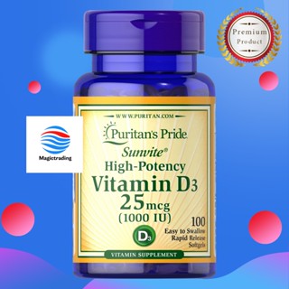 Puritans Pride Vitamin D3 25 mcg (1000 IU) / 100 Softgels