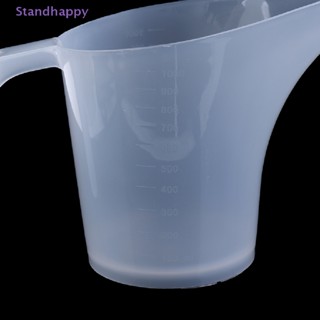 Standhappy ใหม่ เหยือกตวงพลาสติก ปลายแหลม สําหรับทําเบเกอรี่