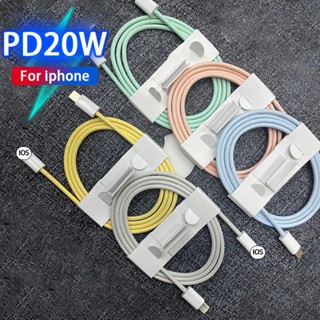 Pd สายชาร์จ USB 20W Type C เป็น 8-Pin สําหรับ iPhone 14 13 Pro Max 12 11