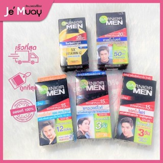 [ กล่อง 6 ซอง ] Garnier MEN TurboBeight Powerwhite Acnofight  | เทอร์โบไบร์ท พาวเวอร์ไวท์ แอคโนไฟท์ [ของแท้]