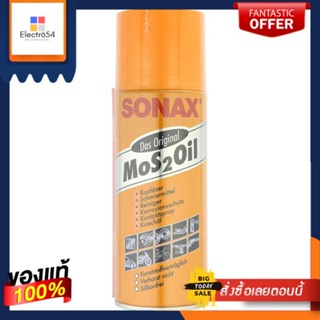 โซแน็กน้ำมัน400มล.MULTI PURPOSE OIL SONAX 400