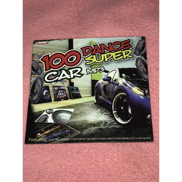 100 DANCE SUPER CAR MP3 cd รวมฮิต