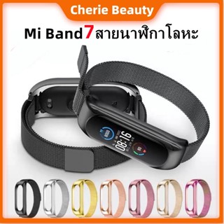 Mi Band 7 สายรัดโลหะสแตนเลส MI Band7 สายรัดกันน้ำxiaomi Mi Band7 สายรัดทดแทน