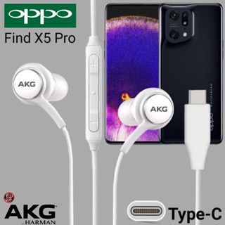 หูฟัง สมอลทอล์ค Type-C OPPO ออปโป้ Find X5 Pro ตรงรุ่น เบสหนักแน่น เสียงดี เล่น-หยุดเพลง ปรับระดับเสียง In Ear อินเอียร์