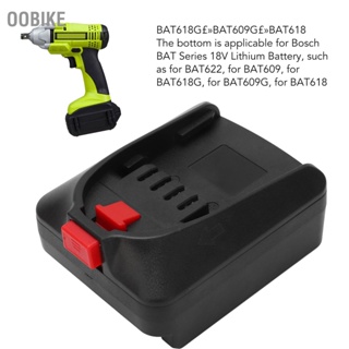 Oobike อะแดปเตอร์แปลงแบตเตอรี่ลิเธียม 18V Bat สําหรับ Bosch