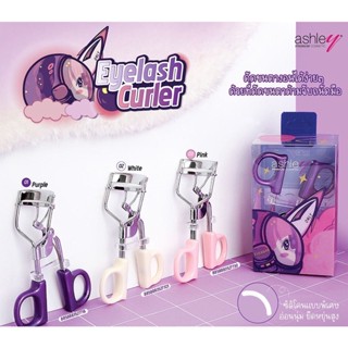 ที่ดัดขนตา แอชลี่ย์ (คละสี) Ashley Eyelash Curler #AA-229