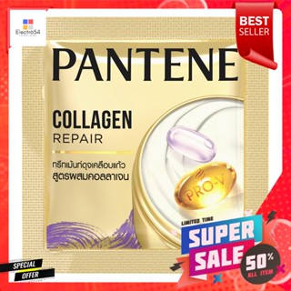 แพนทีน ทรีทเม้นท์ สูตรคอลลาเจน รีแพร์ 12 มล.Pantene Treatment Collagen Repair Formula 12 ml.